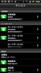 download Honda Moto LINC free