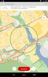 МТС Локатор poster 7