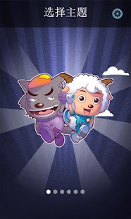 波波拼图 Screenshots 15