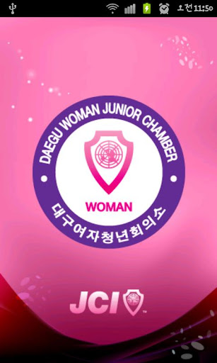 한국청년회의소 대구여자JC