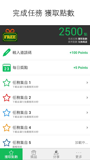 菩提乐信|玩不用錢通訊App-玩APPs