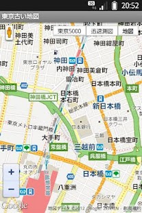 Tokyo Map Old Screenshots 2