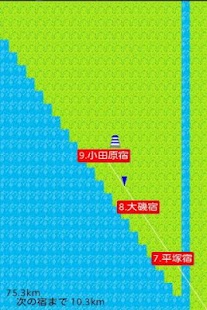 How to install 東海道五十三次の旅Lite patch 8.0.0 apk for bluestacks