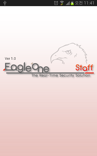 EagleOne Staff