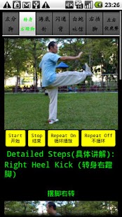 How to download Yang TaiChi40-4 杨氏四十式太极拳4 1.1 mod apk for bluestacks