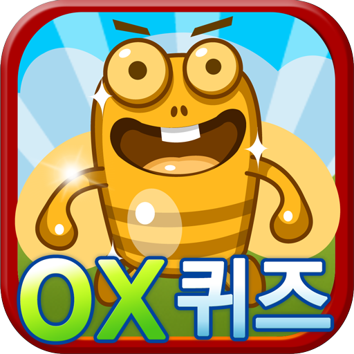 서바이벌 OX퀴즈 LOGO-APP點子