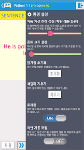 download 영어는 뻔한 패턴의 반복이다(고급편) Full free