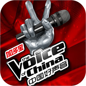 中国好声音正版合集 logo