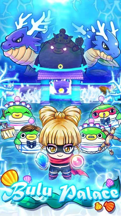 Bulu Monster - screenshot