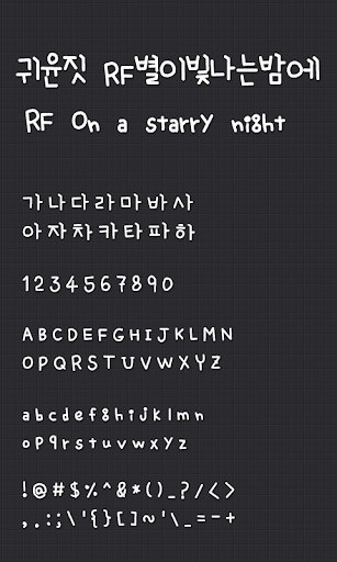 Starlight dodol launcher font