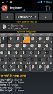 Hindu Calender