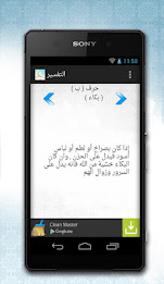 Dictionary of interpretation Alohlam- Nabulsi poster 2