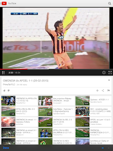 All About Apoel screenshot 9