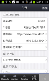 서울신대87동기회 poster 2