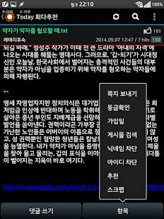 Lastest MLBPark APK