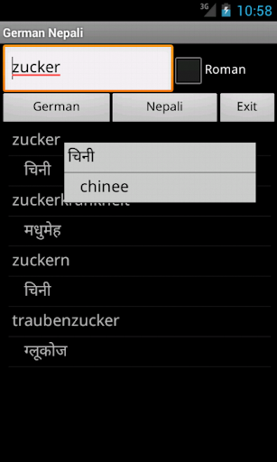 German Nepali Dictionary