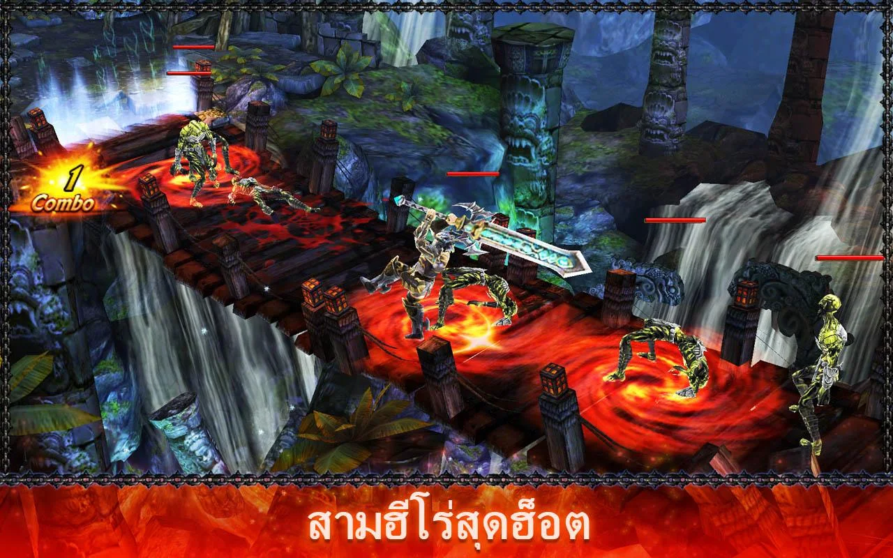 นักรบอมตะ3 - screenshot