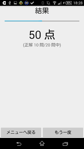 【免費教育App】【小２算数 引き算２桁】　かんたん！反復問題集（無料）-APP點子