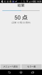 【小２算数 引き算２桁】　かんたん！反復問題集（無料） poster 5