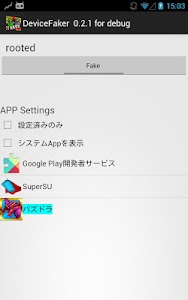 Screenshot DeviceFaker ★ROOT★ v1.2.3