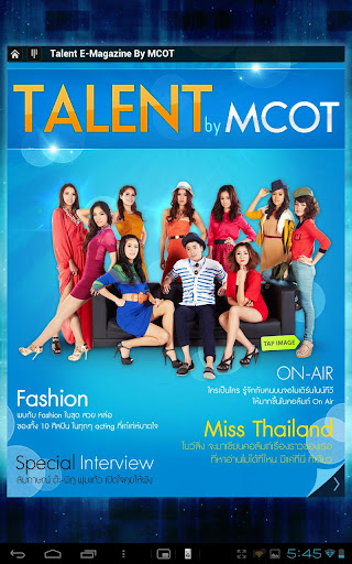 Talent by MCOT