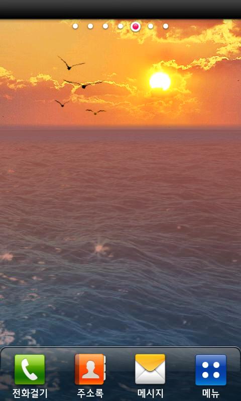 Ocean Wave Time Change 3D Live Screen 1