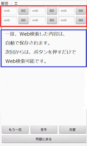 【免費教育App】情報処理　情報セキュリティ-APP點子