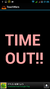 How to install Speed Touch Online Free apk for pc