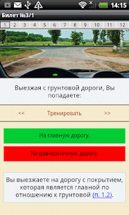 How to mod Тренажер ПДД 2015 lastet apk for laptop