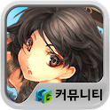 이루나전기 공식 공략 커뮤니티 logo