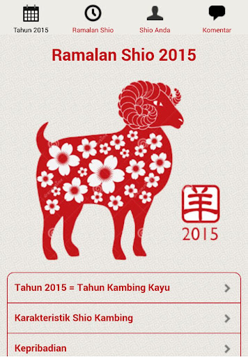 【免費書籍App】Ramalan Shio 2015-APP點子