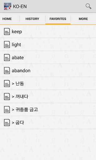 【免費書籍App】Korean<>English Mini Dictionar-APP點子