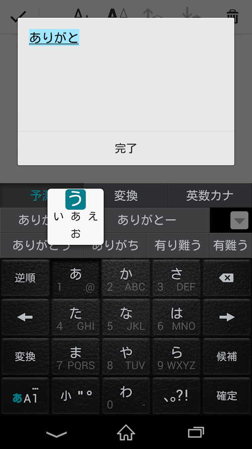 Android application Keyboard Skin Leather Black screenshort