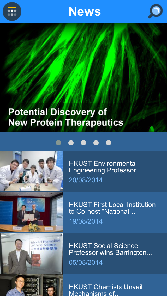 m.HKUST Screen 2
