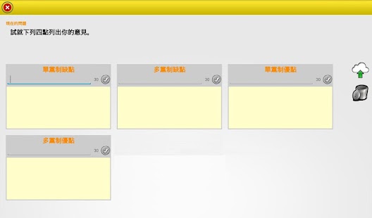 Lastest iClass APK for Android
