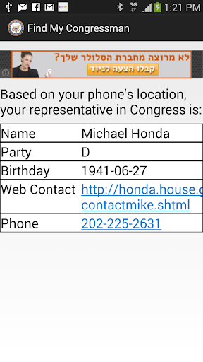 【免費教育App】Find My Congressman-APP點子