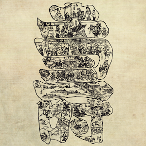 Japanese Scroll Live Wallpaper 1.00