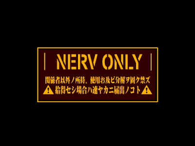 √ エヴァ 風 壁紙 260495