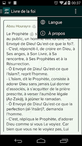 【免費書籍App】Sahih Muslim en Français-APP點子