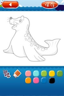 Ocean stick figure Screenshots 14