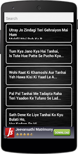 【免費通訊App】SAD SHAYARI SMS MESSAGES-APP點子