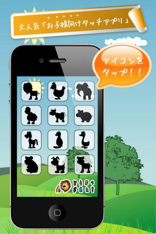 Detail 生活法律常識 - Free Download App for Windows Phone