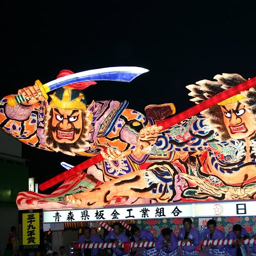 水滸伝 九紋竜 史進 北村 蓮明 青森県板金工業組合 Google Arts Culture