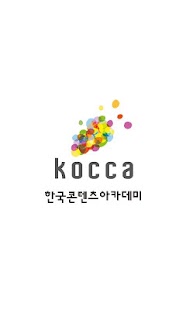 How to mod 콘텐츠아카데미 4.0.8 unlimited apk for laptop