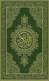 Quran Hakeem (Demo) poster 1