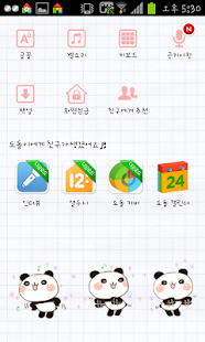 Free Download Panda stick dodol launcher APK