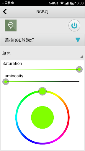 智能家居系统DynaHome