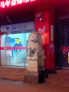 江城路杭州银行狮子