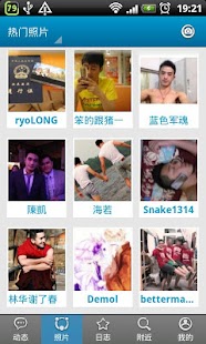 Lastest 飞赞 APK