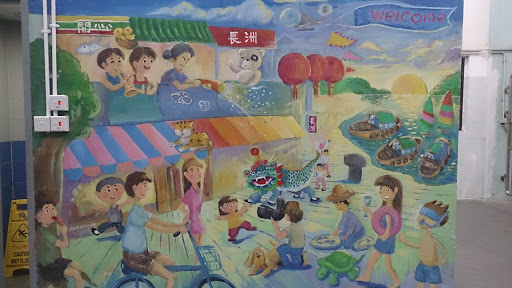 Cheung Chau Wall Paint